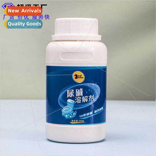 Powerful toilet descaler to remove urine alkali acid dissolv