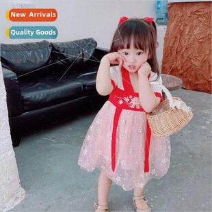 Girls Hanfu Childrens Super Immortal Ru Skirt ttle Girls Chi