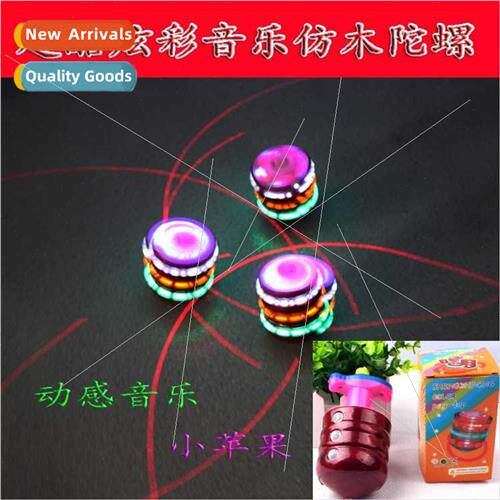 New light-emting imation wood gyro music flash toys stall sq