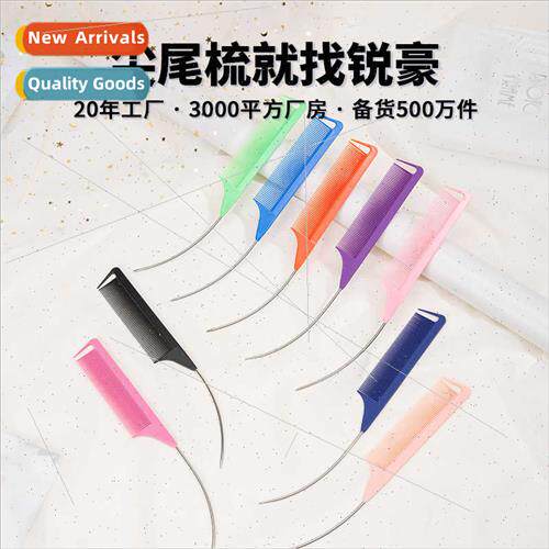 Sharp-tailed comb carbon fiber is not easy to break hair pic