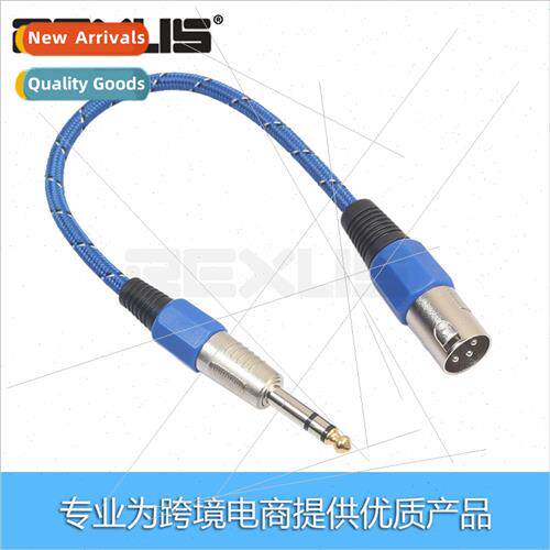 6.35 Male to Caical Male Adapter Cable wh Braid