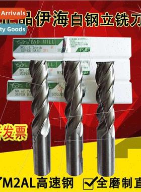 Ihai super hard end mill 3 flute over center 1.5-3.4.5.6.7.8