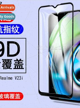 适用Realme Realme V23i full screen tempered film Realme V23i