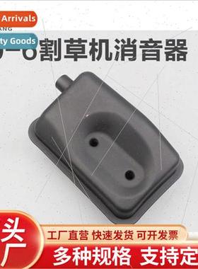 40-6 mower silencer brushcutter haymaker exhaust chimney par
