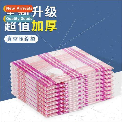 CH vacuum compression bag quilt special oversized storage ba