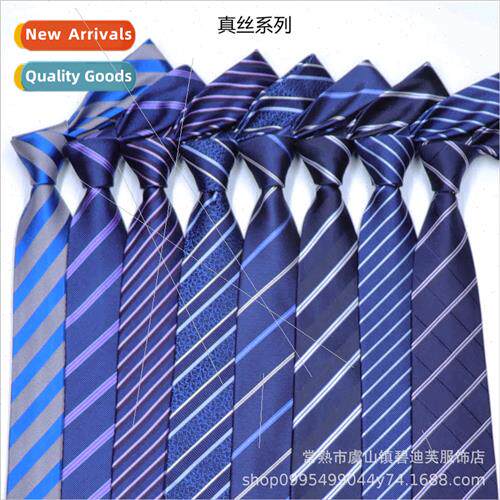 New silk jacquard color woven mulberry silk men business tie
