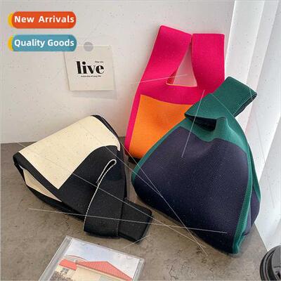 mple versatile Korean knted bag undershirt bag color collisi