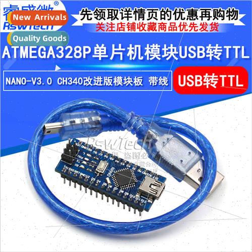 ATMEGA328P NANO-V3.0 CH340 Improved Module Board wh Wires MC