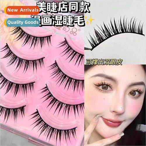 Manga Wet 07 Eyelash Shop One Piece Hard Stem False Eyelashe