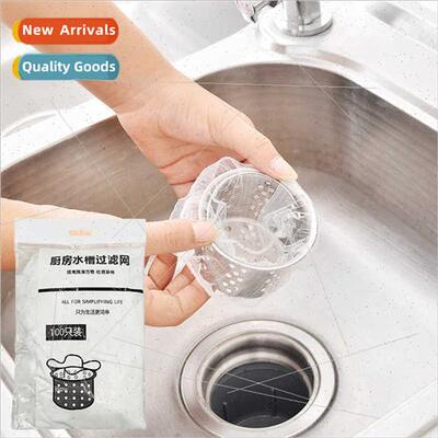 Drain strainer anti-debris clogging water trap bag dishwashi