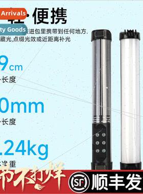 Portable photography lights fill light dazzle color RGB hand