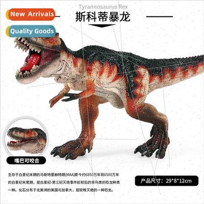 Dinosaur toys solid large Scotty Tyrannosaurus Rex Tyrannosa