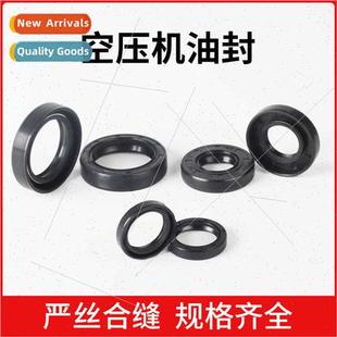 front seal back 0.9 cover 0.25 pump air oil Skeleton