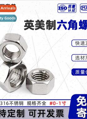 UK US hexagonal nut 304 coarse thread fine thread screw cap