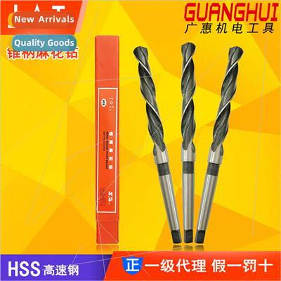Taper Shank Twist Drill Mohs Shank Inclined Drill 34-43.9mm