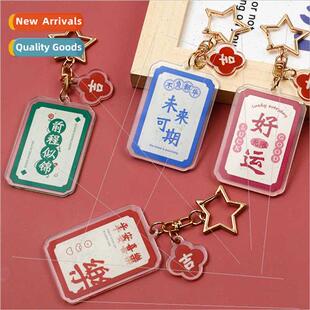 text key ring Keychain gift inspirational small bag Creative