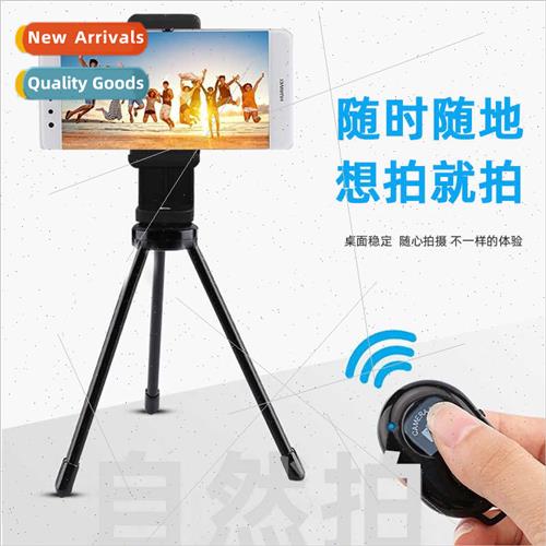 Portable cell phone stand bluetooth remote control set deskt