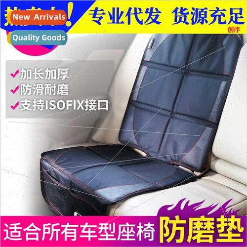 Car child safety seat anti-friction mat Brax Baldwin Univers