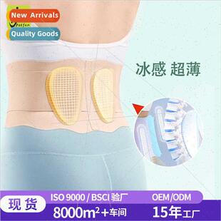 Summer thin lumbar belt lumbar disc steel plate support stri