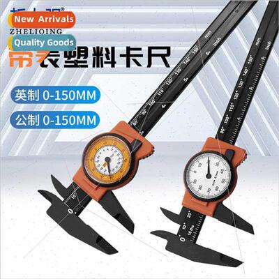 Metric 0-150mm Plastic Calipers wh Gauge Plastic Calipers In