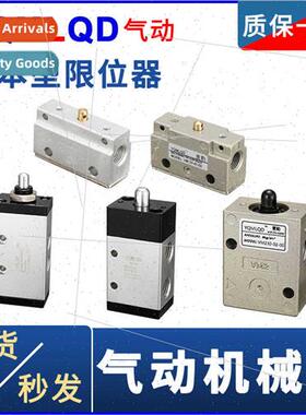 Pneumatic Mechanical Valve S3B-M5 Cylinder MC3B Basic m M3B-