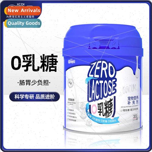 New Pet Health 0 lactose pet goat milk powder 200g canned do