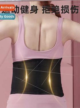 Central Europe waist protection fness sports training belt f