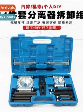 Separator Combination Mechanical Double Disc Pulling Codes D