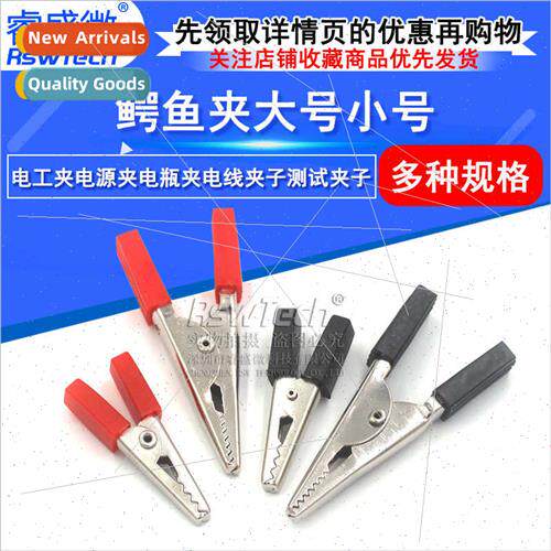 Alligator Clip Large Small Electrician Clip Power Clip Batte
