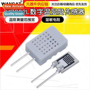 HR202L Humidy Sensor HR-202L Moisture Sensive Resistor HR202