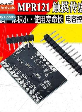 MPR121-Breakout-v12 Proximy Capacive Touch Sensor Controller