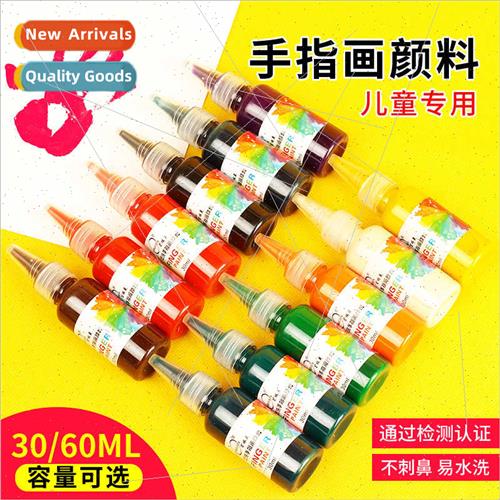Children finger paint 60ml toddler doodle paint 12 colors pa
