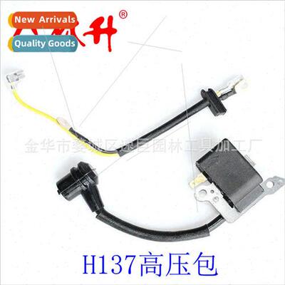 Gasoline engine partsChainsaw partsLawnmower partsHigh-press