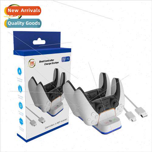 PS5 gamepad dual dock charger PS5 controller dock charger PS