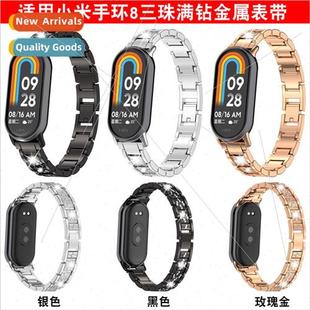 strap band8 适用xiaomi fashion metal bracelet replacem