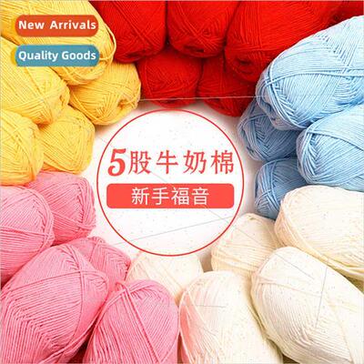 5 strands milk cotton wool five strands milk cotton handmade