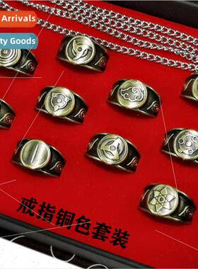 nja Anime Peripherals Akira Uchiha Weasel Bronze Ring Sharin