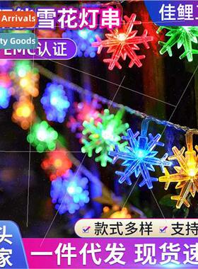 Christmas Snowflake ghts String WaterproLED Solar Yard Party