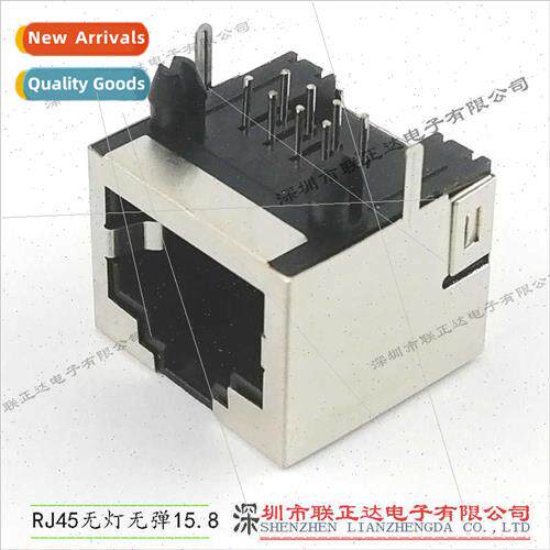 Crystal Holder RJ45 Network Port Socket 15mm Shortened Cryst