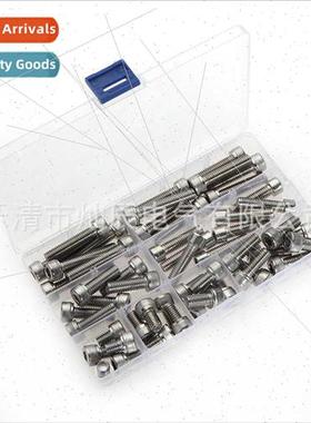 Hexagon socket head cap screws 51pcs boxed 304 bolts nuts He