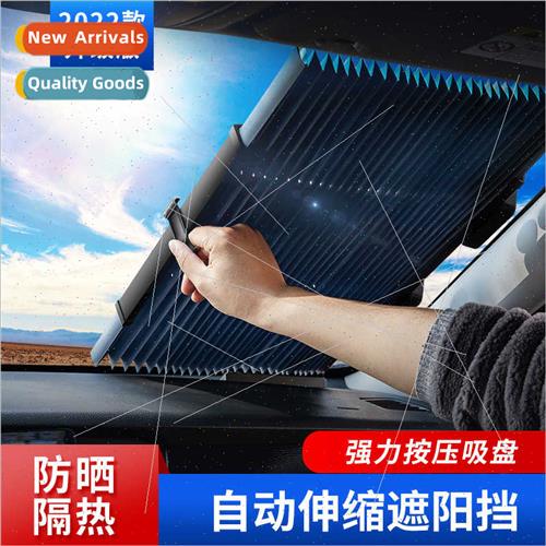 Car sunscreen heat shield sunshade automatic retractable fol