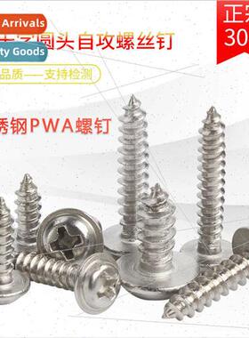pwa round head tapping screws washers 304 Stainless cross pa