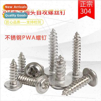 pwa round head tapping screws washers 304 Stainless cross pa