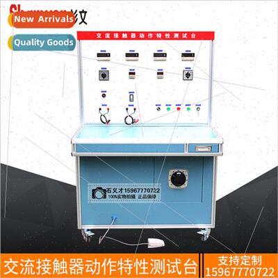 AC Contactor Motion Characteristics Test Bench Verification