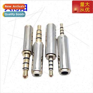 Metal 2.5mm converter adapter 3.5mm headset phone cell
