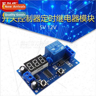 Time Swch Intermtent Infine Cycle Swch Controller Timing Rel