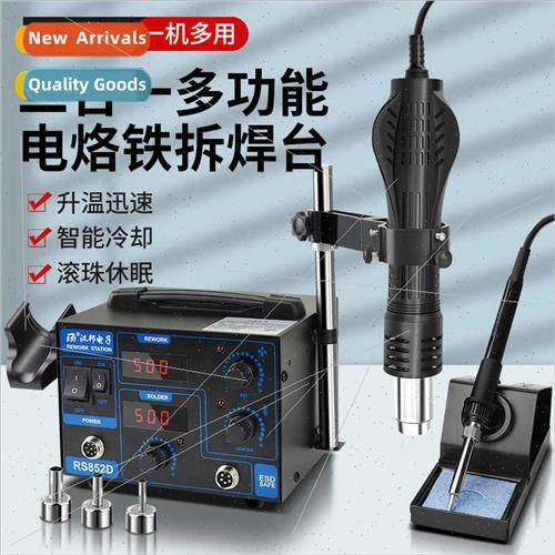 Soldering iron hot air gun soldering station 2-in-1 repair c