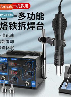 Soldering iron hot air gun soldering station 2-in-1 repair c