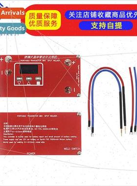 Portable transistor mini spot welder 18650 lhium battery spo