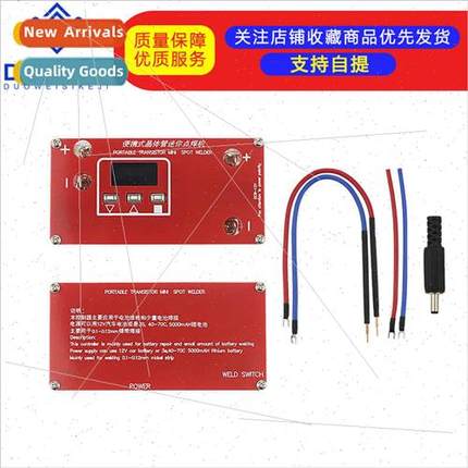 Portable transistor mini spot welder 18650 lhium battery spo